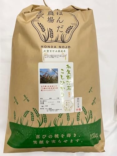 玄米 15Kg」の人気商品一覧 | 安い商品を通販サイトから探す - 価格.com